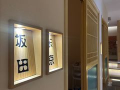 -万达广场(南宁青秀店)