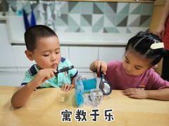 -海汀顿儿童之家(保利香雪园区)