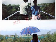 -陶祖圣境风景区