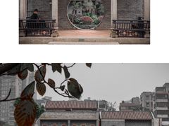 -梁园