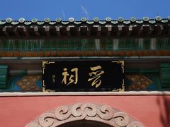 -晋祠公园