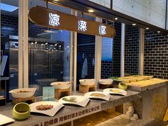 -禾斗海鲜自助(城阳宝龙店)