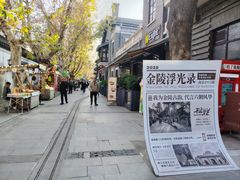 -1912街区