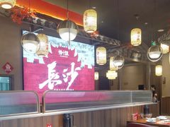 -恰饭·老长沙市井菜(天河客运站店)