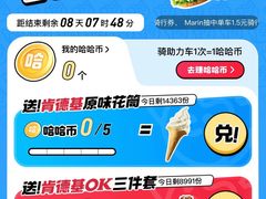 -肯德基(东四南大街店)