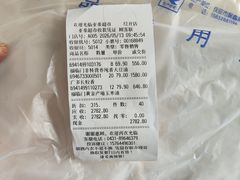 -亚泰超市(经开店)