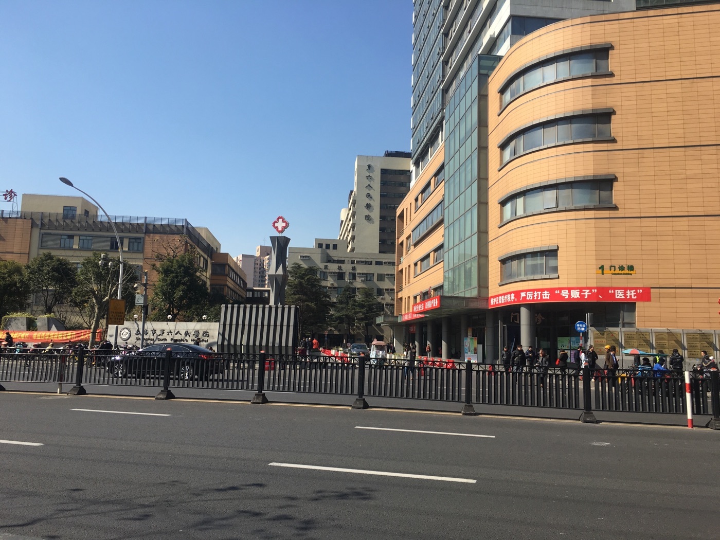 大学第六医院黄牛加号票贩子号贩子-北医六院黄牛挂号挂一个号费用是多少? 