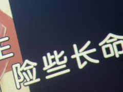 -黑桃K生日订制KTV