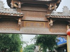 -黄龙溪古镇
