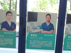-伟伟宠物医院·CT影像中心·瑞派犬猫综合性门诊(汉口总院)