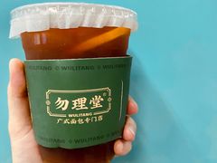 -勿理堂(西村店)