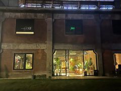 -一尺花园(首钢店)