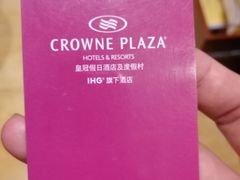 -青岛海泉湾皇冠假日度假酒店