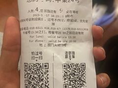 -全聚德(前门店)