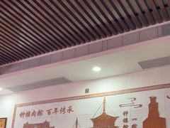 -东街钟楼肉粽(总店)
