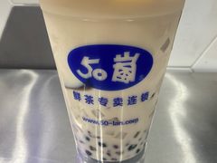 -50岚(太平洋森活天地店)