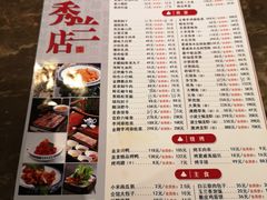 -保定会馆(秀兰店)