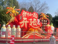 -武汉园博园(武汉自然博物馆)