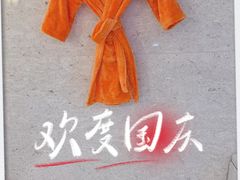 -杭州武林万怡酒店