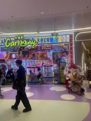 -卡通尼乐园(景枫中心店)
