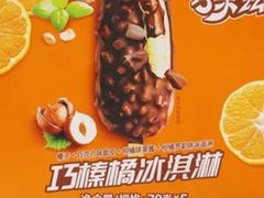 -如意馄饨(中医一附院店)