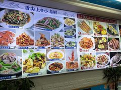-来之顺海鲜菜馆·青岛菜·始于1993(栈桥店)