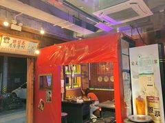 -釜山火炉·海鲜烤肉(紫藤路店)