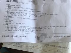 -天津市口腔医院(和平本部)