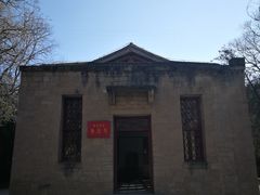 -延安杨家岭革命旧址