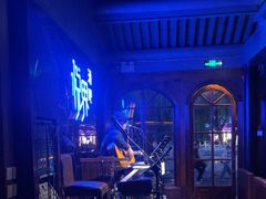 -悦界酒吧(后海店)