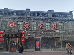 门面-张包铺(道外店)