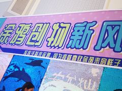 -新华百货CC Park购物广场