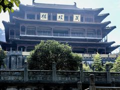 -南京市江宁方山
