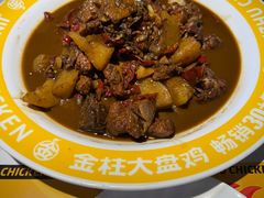 -金柱大盘鸡(跃进街店)