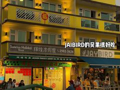 -南丫岛
