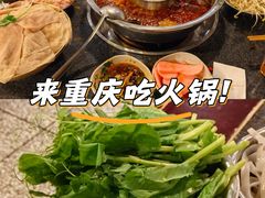 -邓莽子老火锅(中兴路总店)