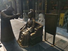 -同升和(前门大街店)
