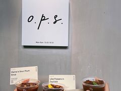 -O.P.S. CAFE