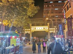 -吉庆街美食广场