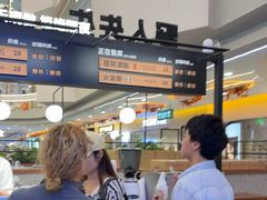 -野人先生Gelato(上海长宁龙之梦店)