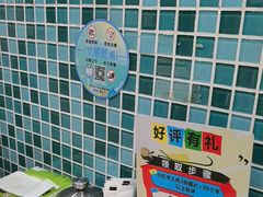 -華歡冰室-WahFoon(吉大店)