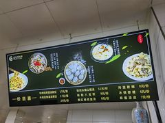 -志亮灌汤蒸饺·清真(庙后街店)
