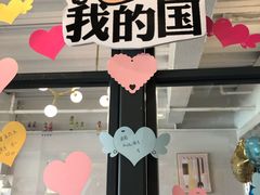-Ours树朵家亲子餐厅(远策中心店)