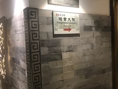 -保定会馆(秀兰店)