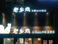 -紫荆广场·花漫里