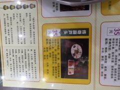 -春发生饭店·非遗(南院门店)