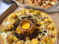 -达美乐比萨(墨玉南路店)