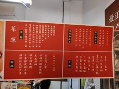-袁妈红豆汤(重庆总店)