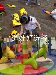 -趣80儿童乐园(砂之船合肥奥特莱斯店)