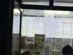 -天泽祥·鼓楼馒头(鼓楼店)